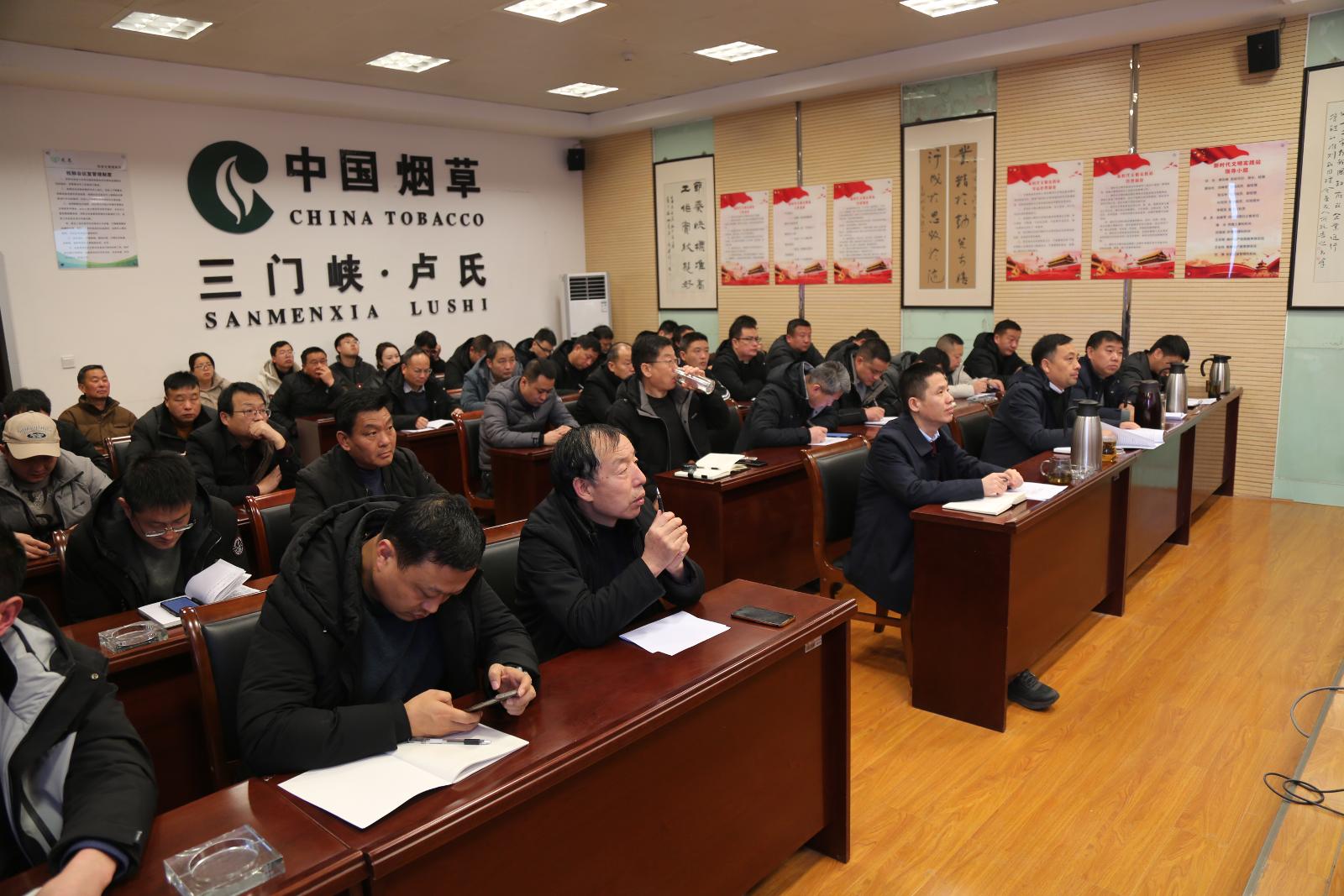 河南卢氏县对2024年烟叶生产网格化服务工作作出安排-河南卢氏：2024年烟叶生产工作会议召开